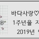 일미외식타운 이미지