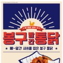 봉구비어 고한사북점 이미지