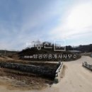 New탑공인중개사사무소 네이버블로그