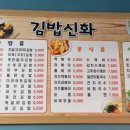 대덕김밥 이미지