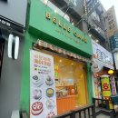 서울 잠실 레터링케이크 주문제작 맞춤케이크 퇴사 기념일 벨케이크 후기 (주문방법, 가격)