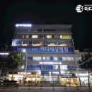 마디세상병원 이미지