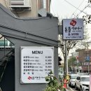 돈불석쇠구이 이미지