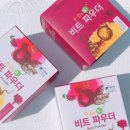 제주본초협동조합 이미지