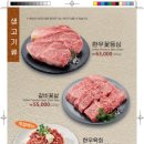 이학갈비 이미지