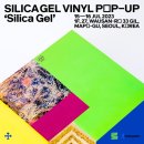 퍼스널컬러반 | 2023.7.15-16 SILICA GEL VINYL POP-UP 〈Silica Gel〉 @ 포크라노스