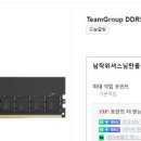 써드컴