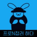 한백이길 이미지