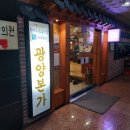 (주)단원자동차정비 이미지