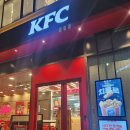KFC 뒤　 | 서울 맛집_KFC - 텐더버킷 &amp; 트위스터치킨박스 먹방 후기