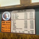 돌아온옛날통닭&똥집 이미지