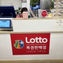 로또랑붕어빵 이미지