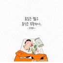 인간관계를 정리하는 법 이미지