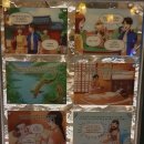 현추어탕