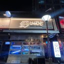 조개공장 광안점 이미지