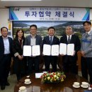 흥일기업