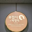 퍼스트간판 네이버블로그