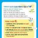 아로파약사협동조합