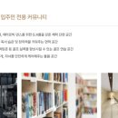 동문3차 네이버블로그
