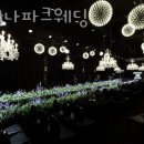 아레나파크웨딩 네이버블로그