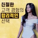 업투 분당판교점 | 백현동필라테스 업투 휘트니스 분당판교점 가격 후기