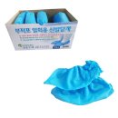 삼흥신발 쇼핑하우
