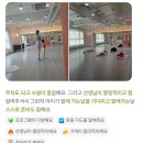 춤이 있는 무용학원 | [공지] [인천 서구 무용학원] 경서동발레, 검암동발레, 청라발레, 검단발레 학부모/수강생 감동의 후기들