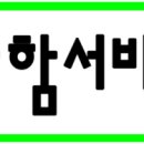 다함테크 이미지