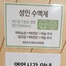 준소아청소년과의원 이미지
