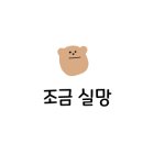 2층치킨