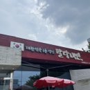 병점중앙로155번길 이미지