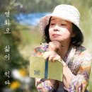 ＜영화에세이＞ 시 이미지