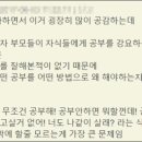 괴안동 일신건영 휴먼하임