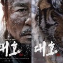 대호 이미지