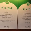 경양주유소 이미지