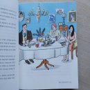 일기로 배우는 역사 이미지