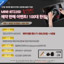 액정테크 이미지
