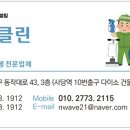 강남엘공인중개사사무소 이미지