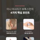 미모아드 이미지
