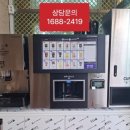 라떼무인커피 네이버블로그