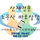 대가직업소개소 이미지