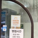 장털보설렁탕 | [송파 맛집] 장털보 설렁탕—국물 맛집 김치 맛집 내돈내산 후기