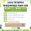 알아에듀 평생교육원
