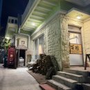 쌈채우리 | 부산 수영 고기집 &#39;백목가든&#39; 내돈내산 솔직후기