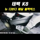 더발라커스텀 이미지