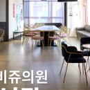 [공지] 아비쥬의원 후기작성, '고객의소리' 안내