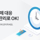 하이웍스주 이미지