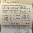 나이키 조던 11 브레드 로우 170 사이즈 이미지