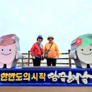 강진-25 Daum카페