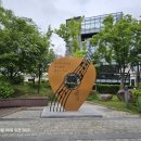 김광석포토존 조형물 이미지